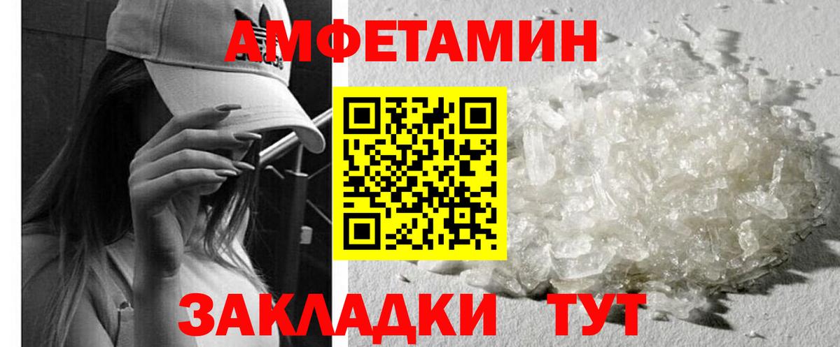 АМФ  АМФ VHQ  Вход с VPN  Владикавказ 