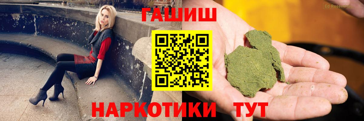 ГАШ VHQ  Вход с VPN  Владикавказ  ГАШ индика сатива 
