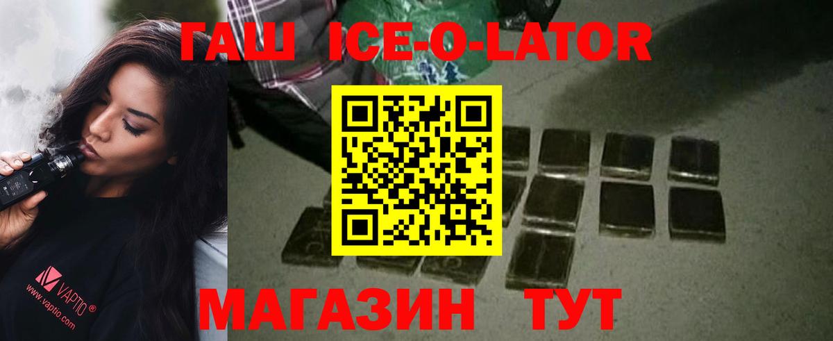 Владикавказ  LSD-25  КОКАИН  ГАШ  ЭКСТАЗИ  Вход с VPN  Конопля  Codein  МЕФ  