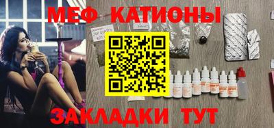 соль курить ск Моздок