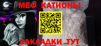 марки nbome Нальчик