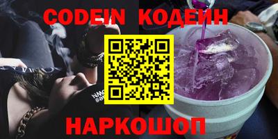 кокс Наро-Фоминск
