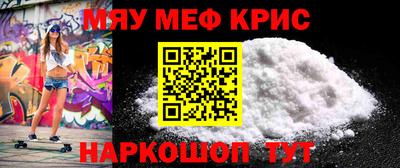 бошки Нарткала