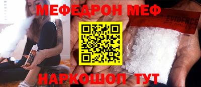 мдпв Можайск