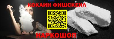 бошки Нарткала