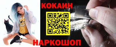 соль курить ск Моздок