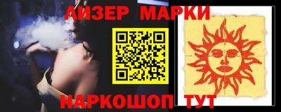 соль курить ск Моздок