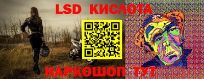 кокс Наро-Фоминск