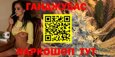 кокс Наро-Фоминск