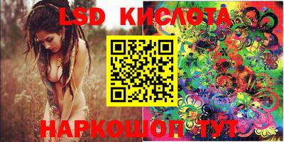 соль курить ск Моздок