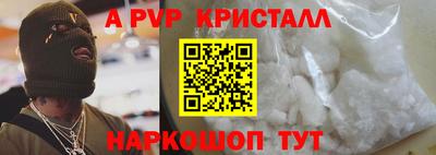 марки nbome Нальчик