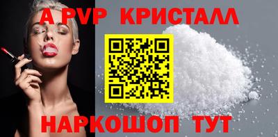 эйфоретик Можга
