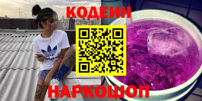 марки nbome Нальчик
