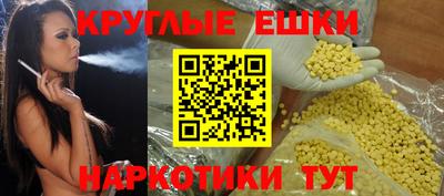 кокс Наро-Фоминск