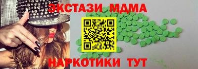 марки nbome Нальчик