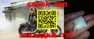 соль курить ск Моздок