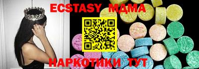 мдпв Можайск