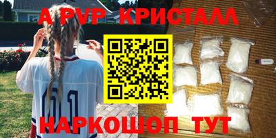 кокс Наро-Фоминск