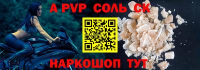бошки Нарткала