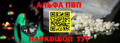 соль курить ск Моздок