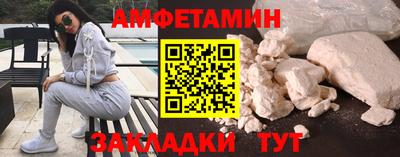 эйфоретик Можга