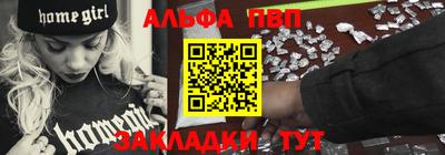 бошки Нарткала