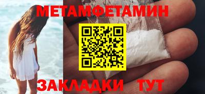 соль курить ск Моздок