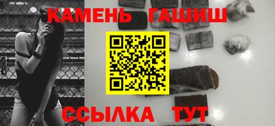 соль курить ск Моздок