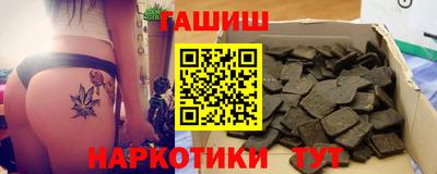 кокс Наро-Фоминск