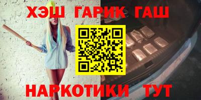 кокс Наро-Фоминск