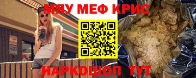 кокс Наро-Фоминск