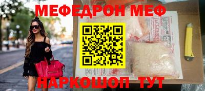 эйфоретик Можга