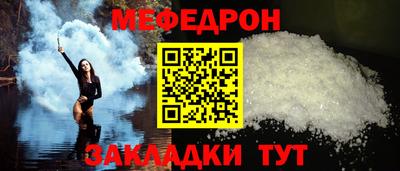 эйфоретик Можга