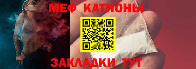 бошки Нарткала
