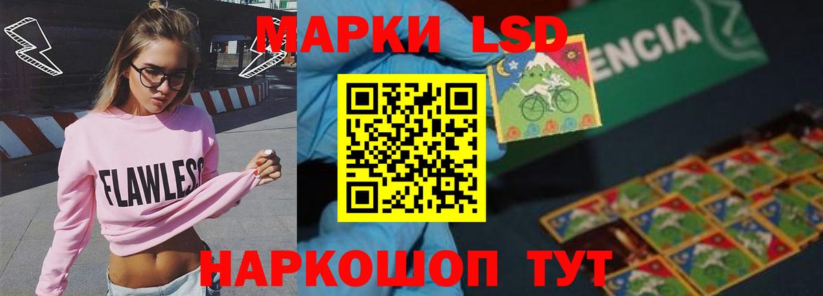 Лсд 25 экстази кислота  Вход с VPN  Владикавказ  ЛСД экстази кислота 