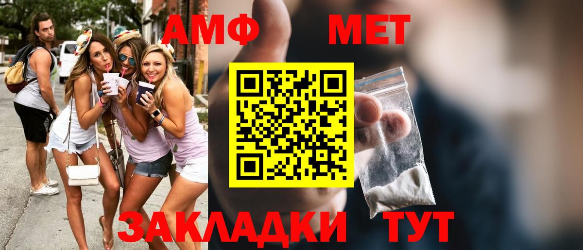 Владикавказ  Первитин  Вход с VPN  Первитин винт  Первитин винт 