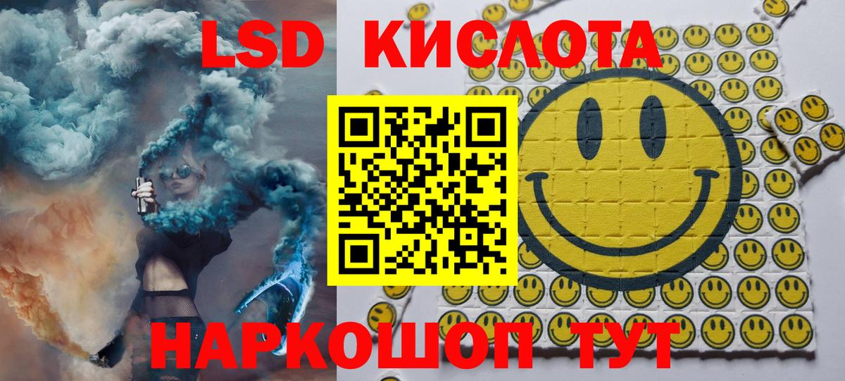Марки N-bome 1500мкг  где купить   Владикавказ  Вход с VPN 