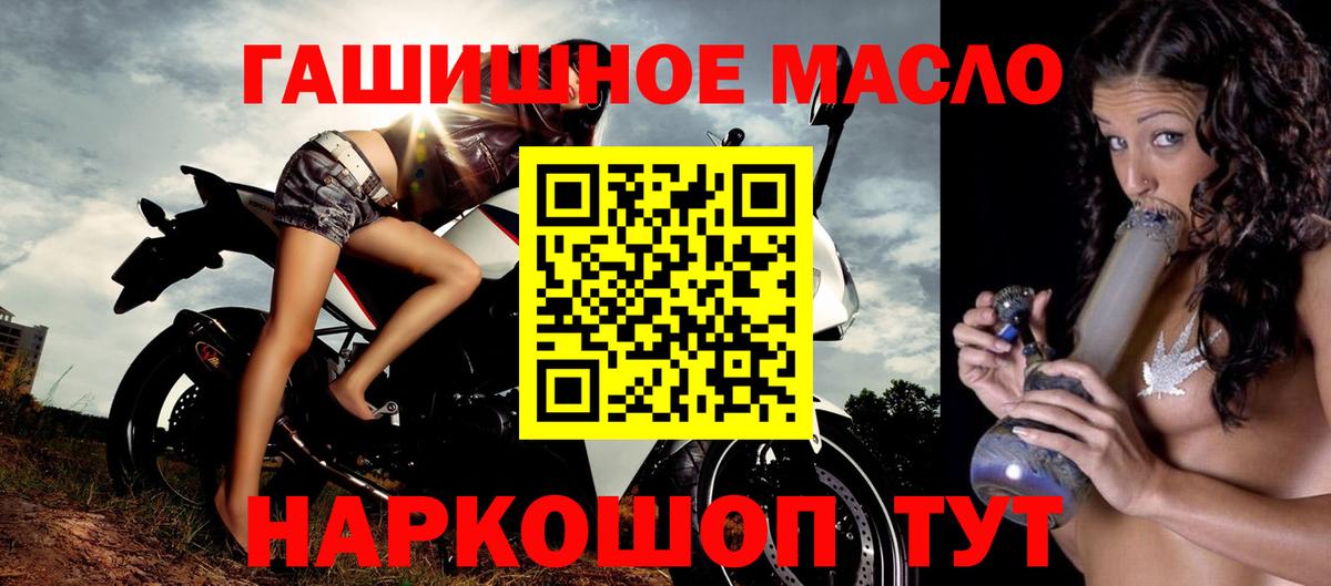 Дистиллят ТГК концентрат  Вход с VPN  Владикавказ  где можно купить   ТГК вейп с тгк 