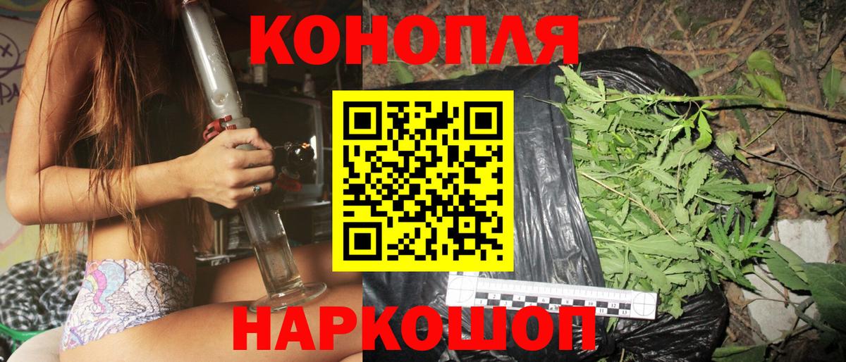 МАРИХУАНА конопля Владикавказ