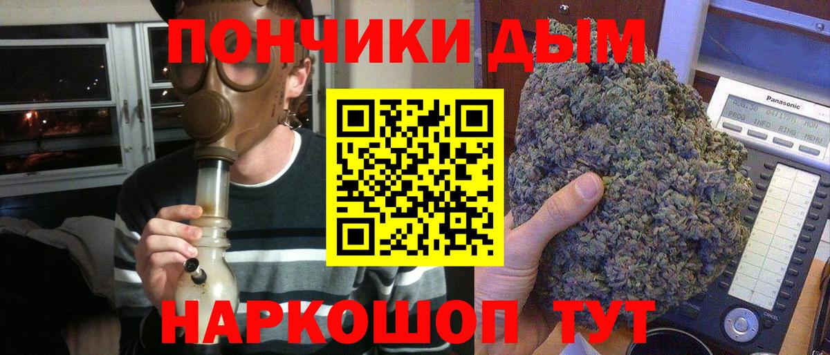 Марихуана план  Марихуана MAZAR  Владикавказ  Бошки Шишки White Widow  Вход с VPN 